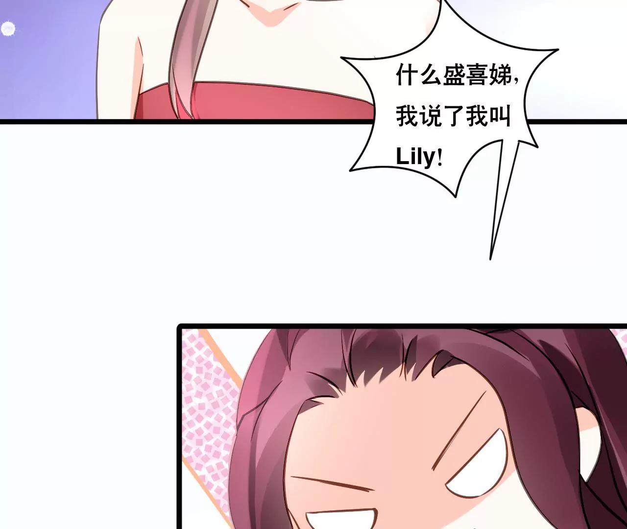 第142话 盛筠的孩子？18
