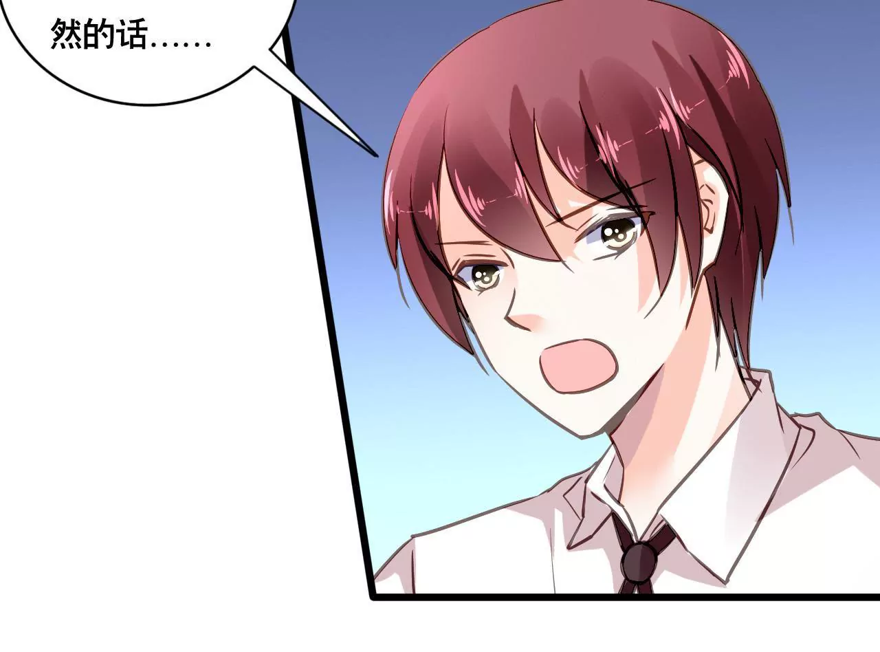第142话 盛筠的孩子？24