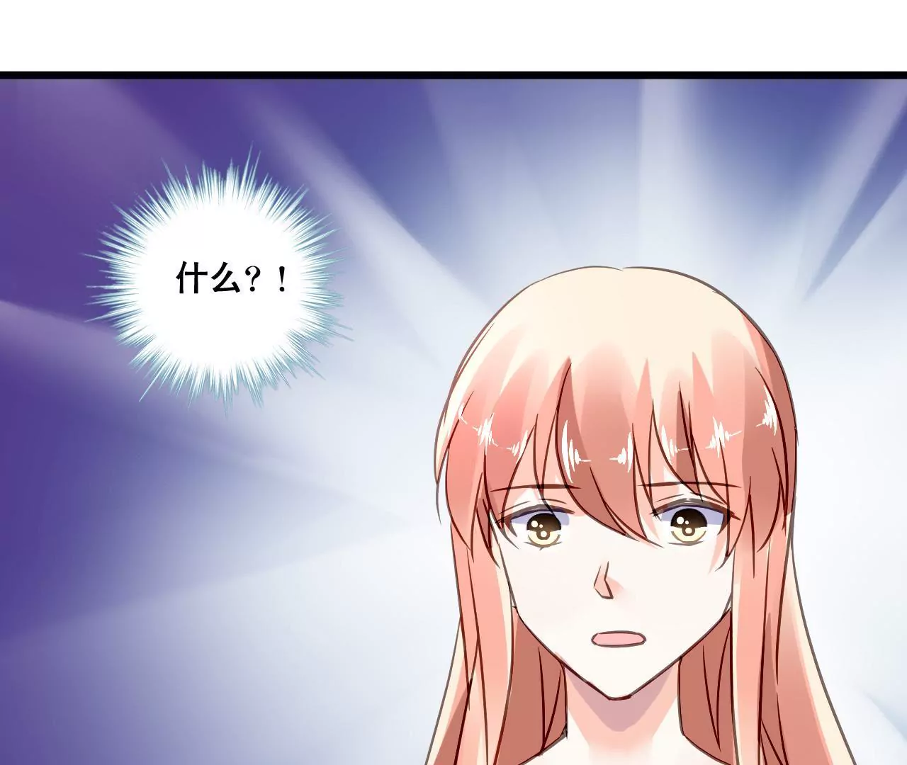 第142话 盛筠的孩子？27
