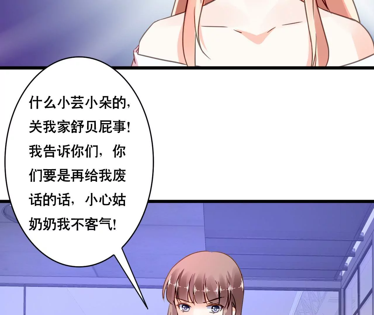 第142话 盛筠的孩子？28