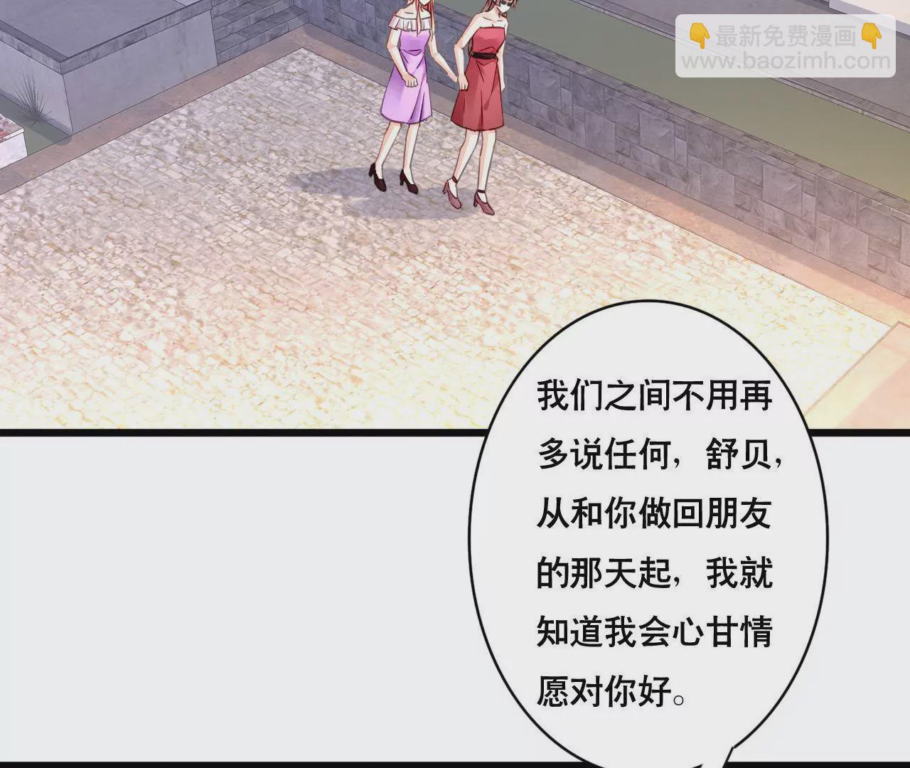 第142话 盛筠的孩子？3