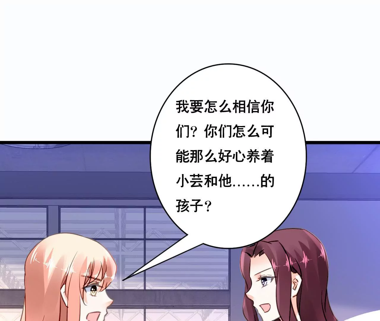第142话 盛筠的孩子？40