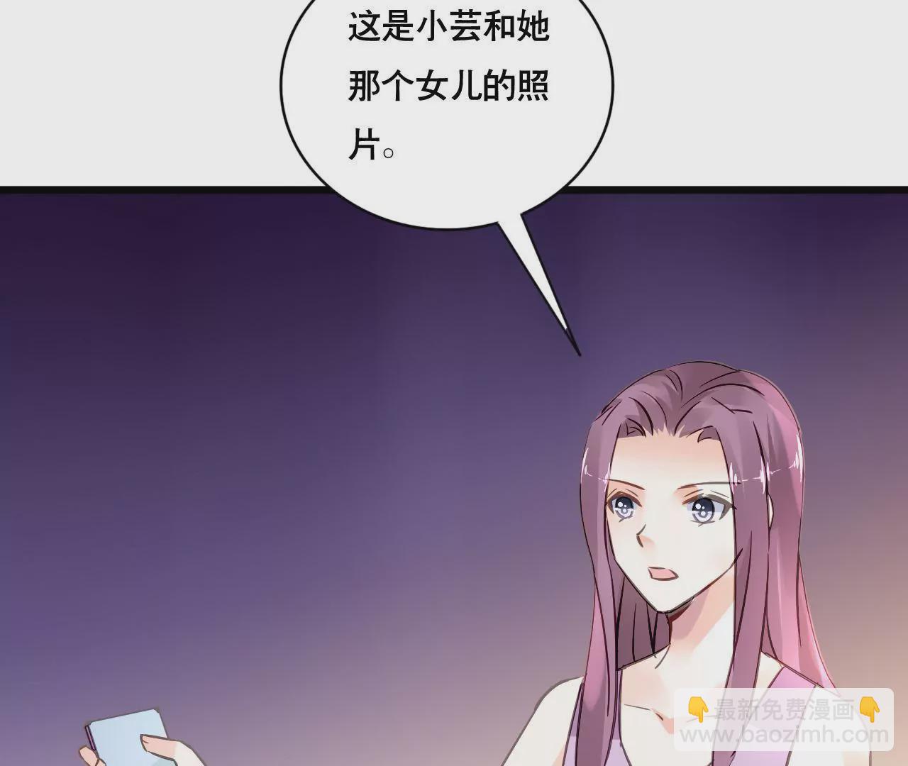 第142话 盛筠的孩子？43