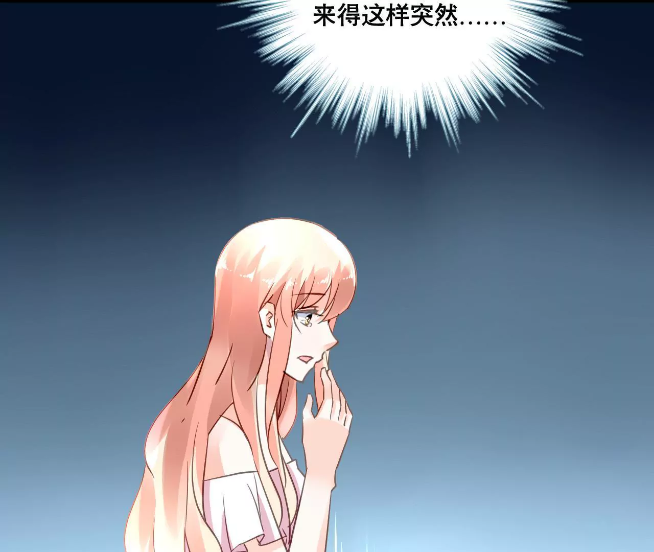 第142话 盛筠的孩子？48