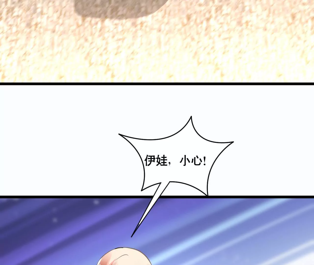第142话 盛筠的孩子？6