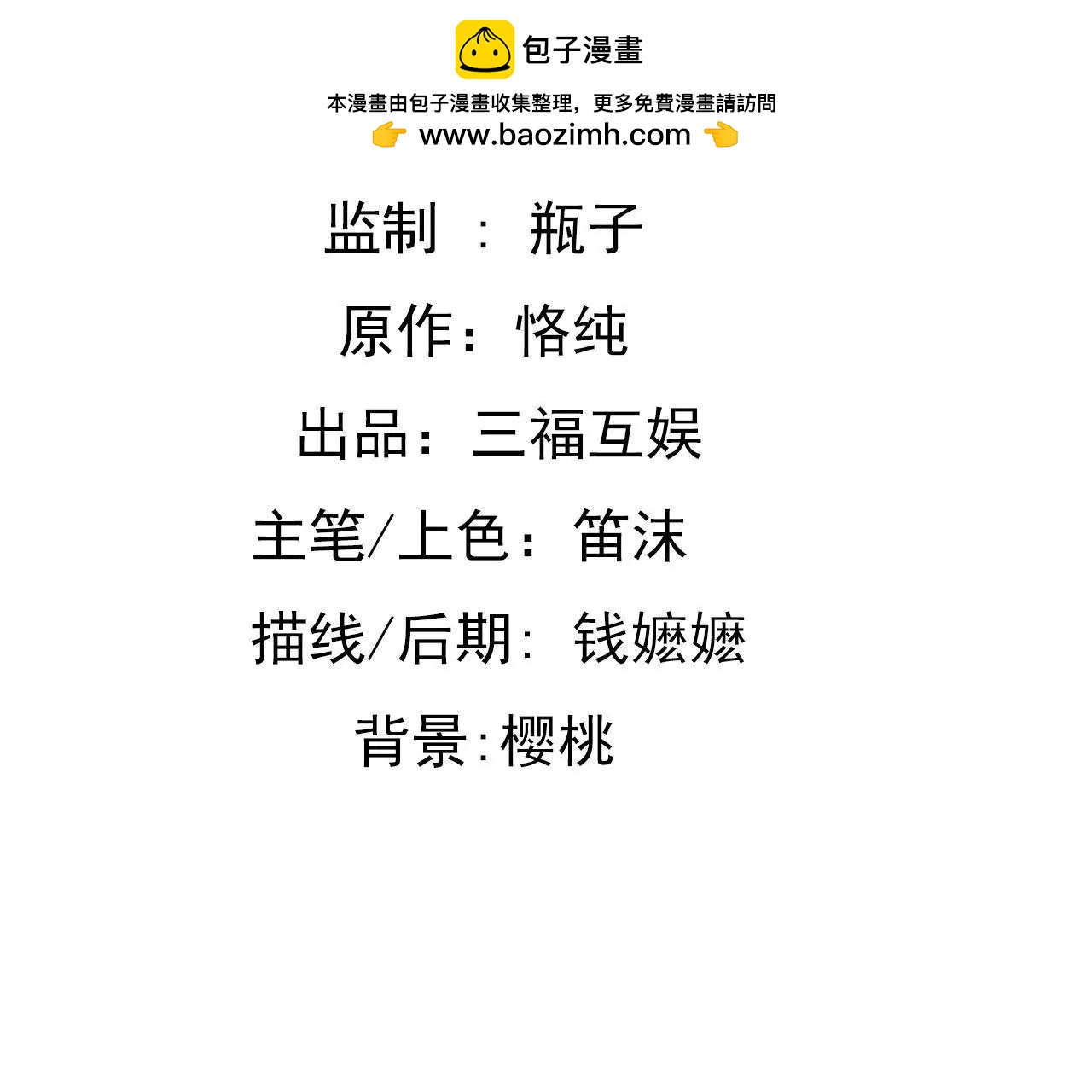 第153话 一个人的家1