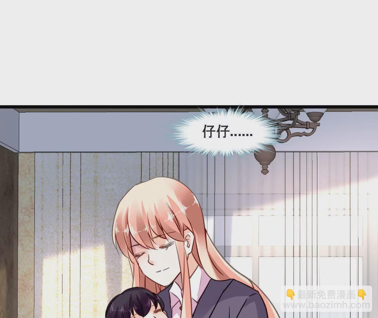 第153话 一个人的家11