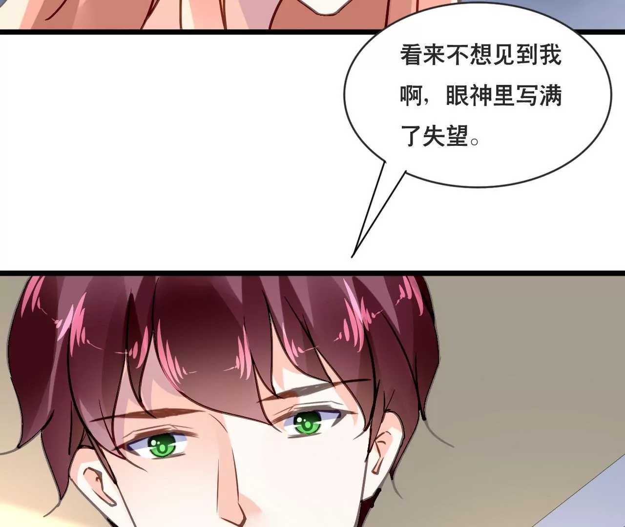 第153话 一个人的家17