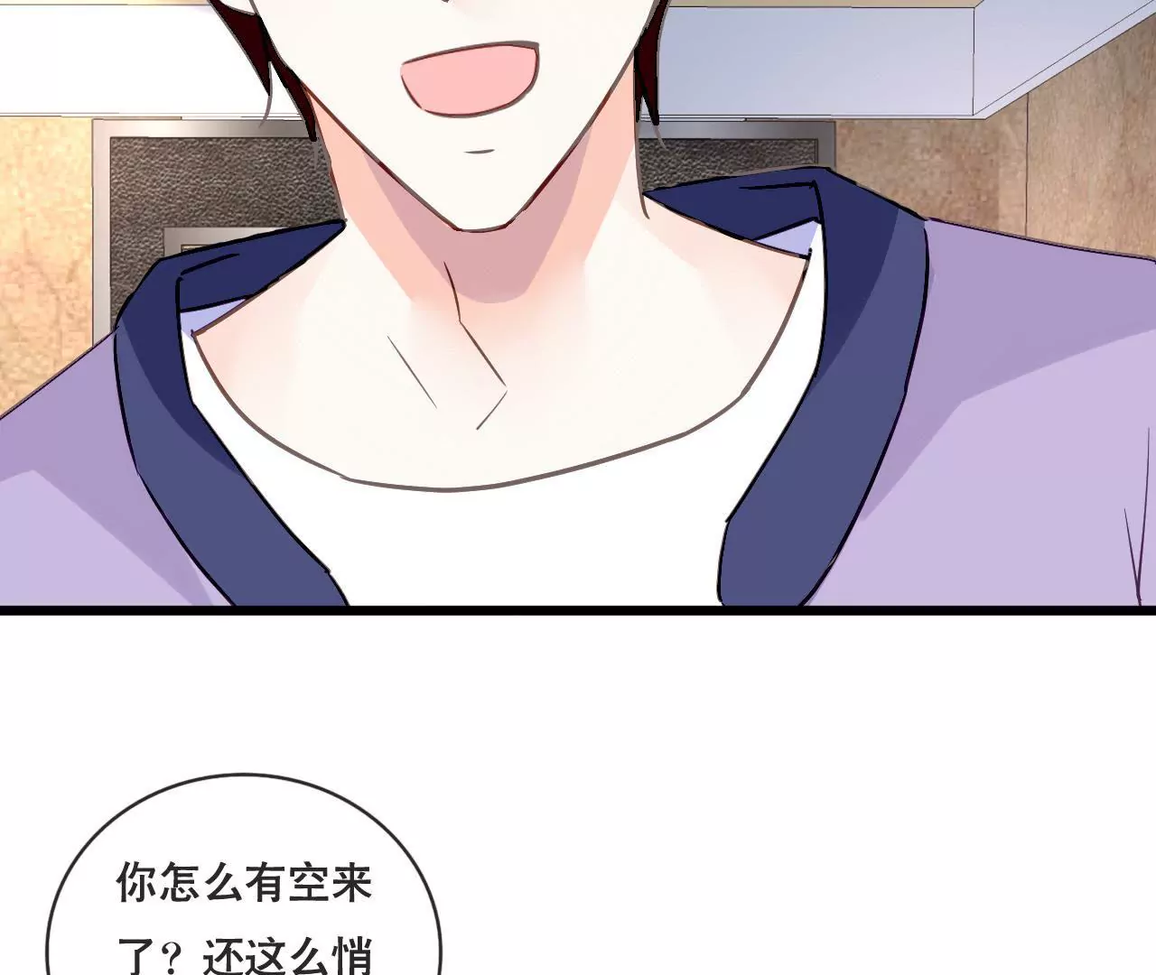 第153话 一个人的家18