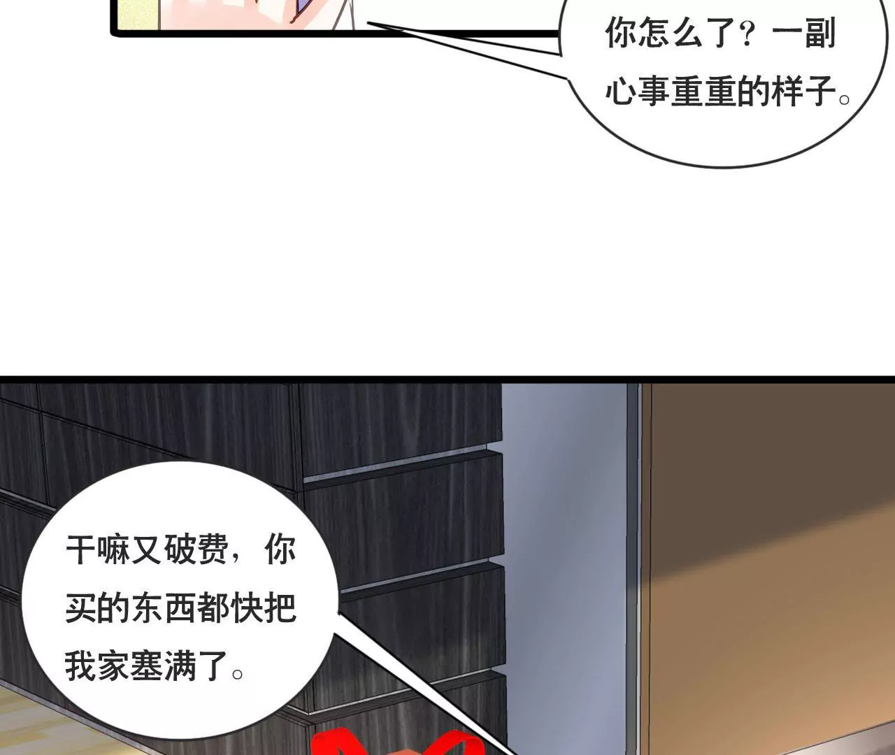 第153话 一个人的家22
