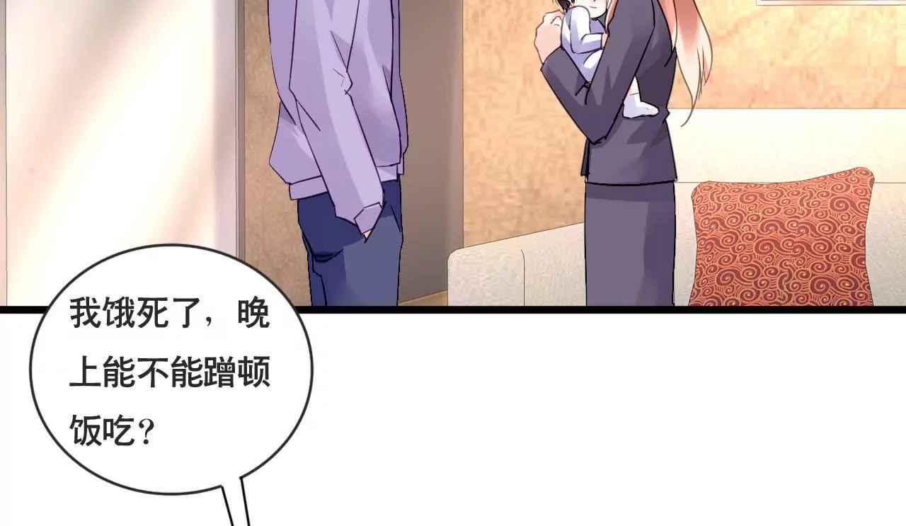 第153话 一个人的家25
