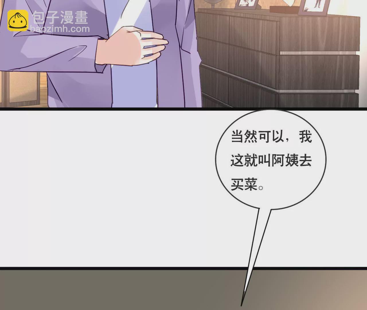 第153话 一个人的家27