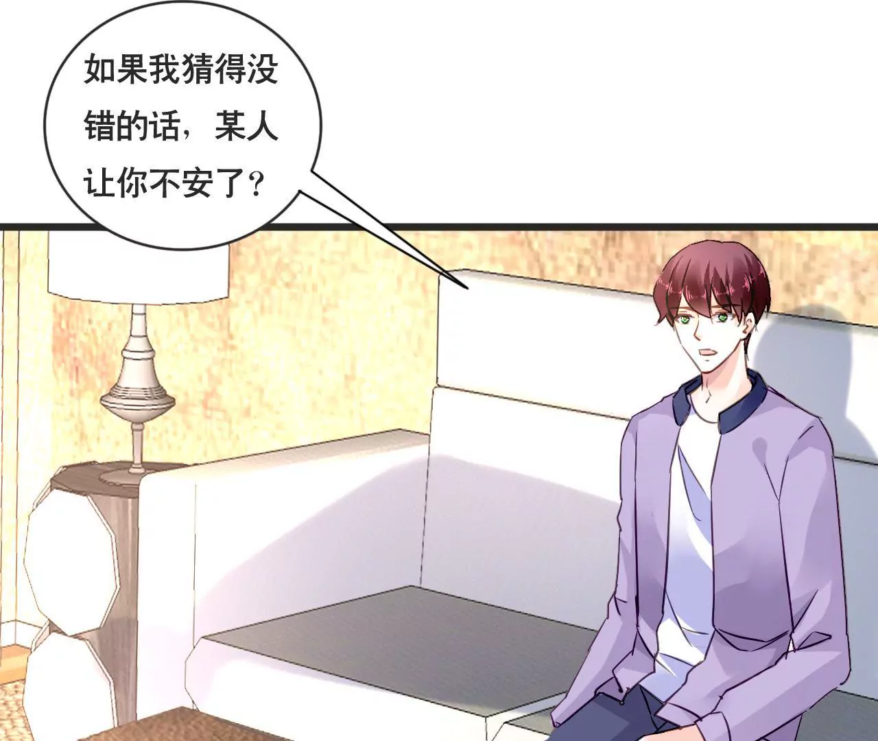 第153话 一个人的家32
