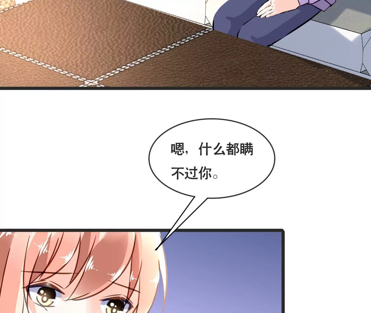 第153话 一个人的家33