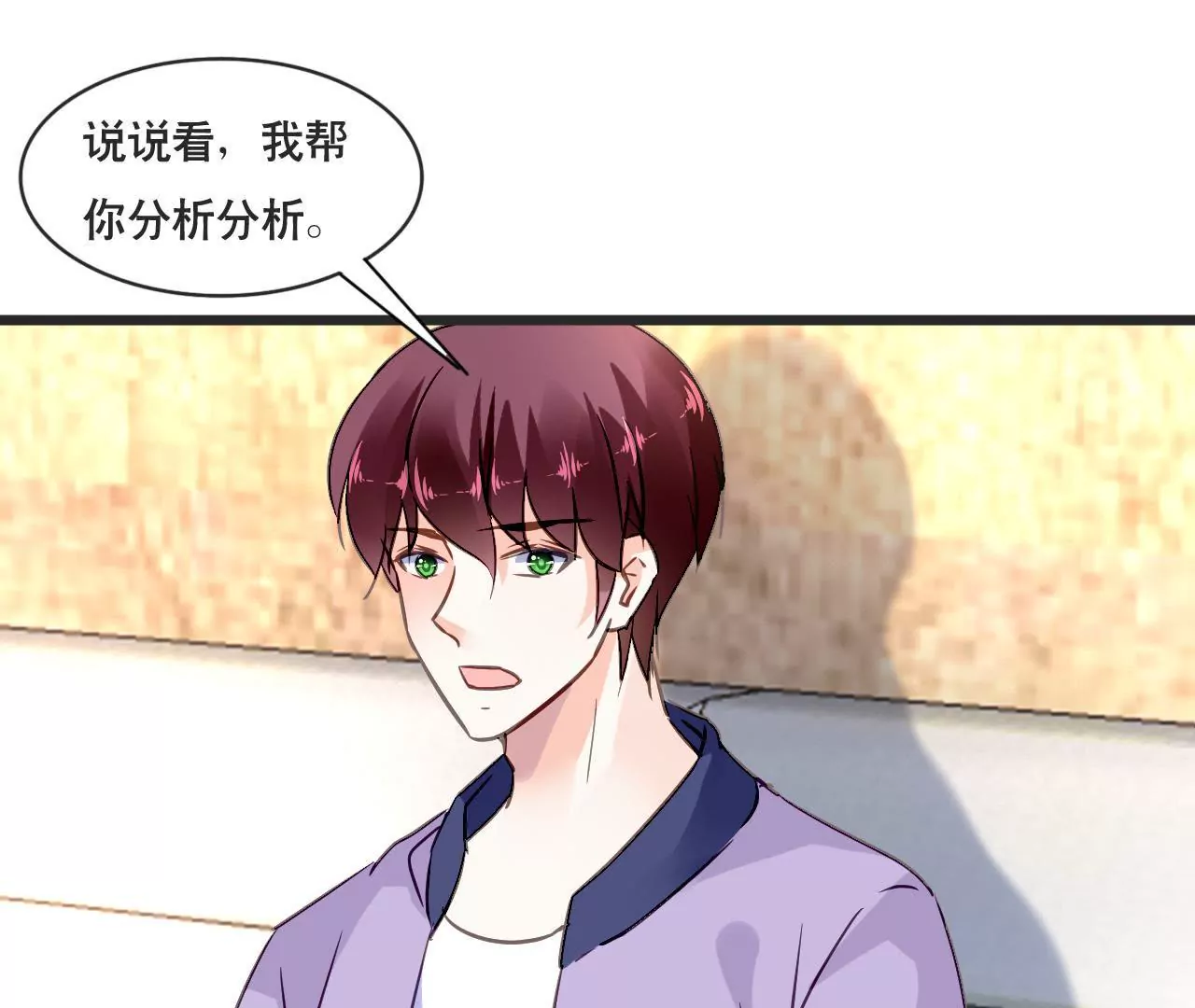 第153话 一个人的家35