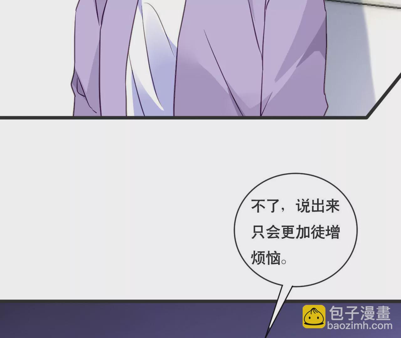 第153话 一个人的家36