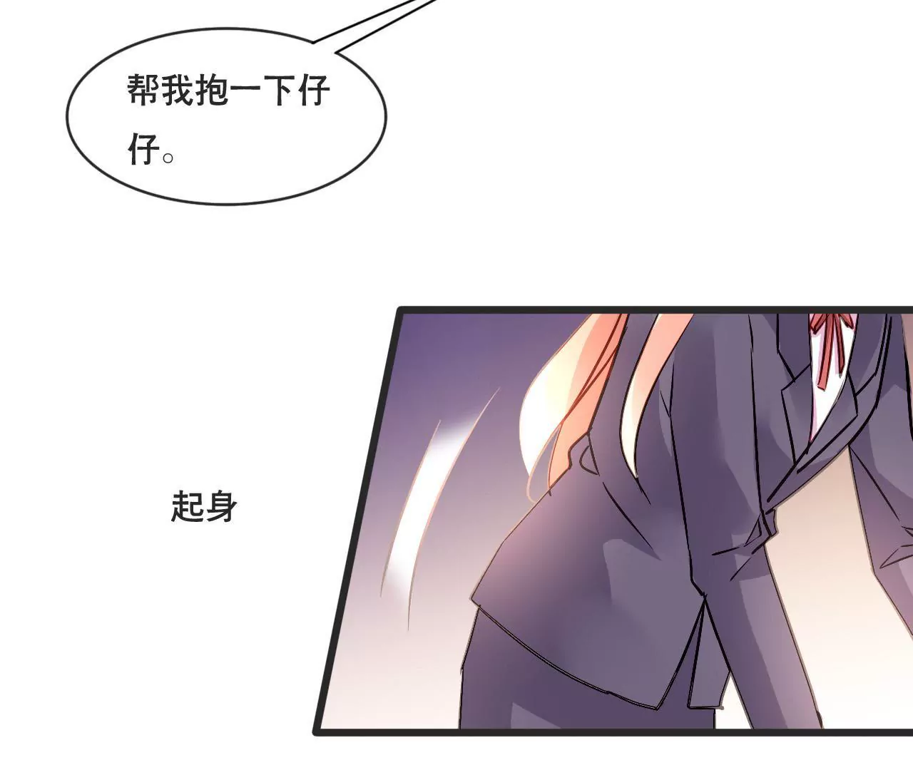 第153话 一个人的家39