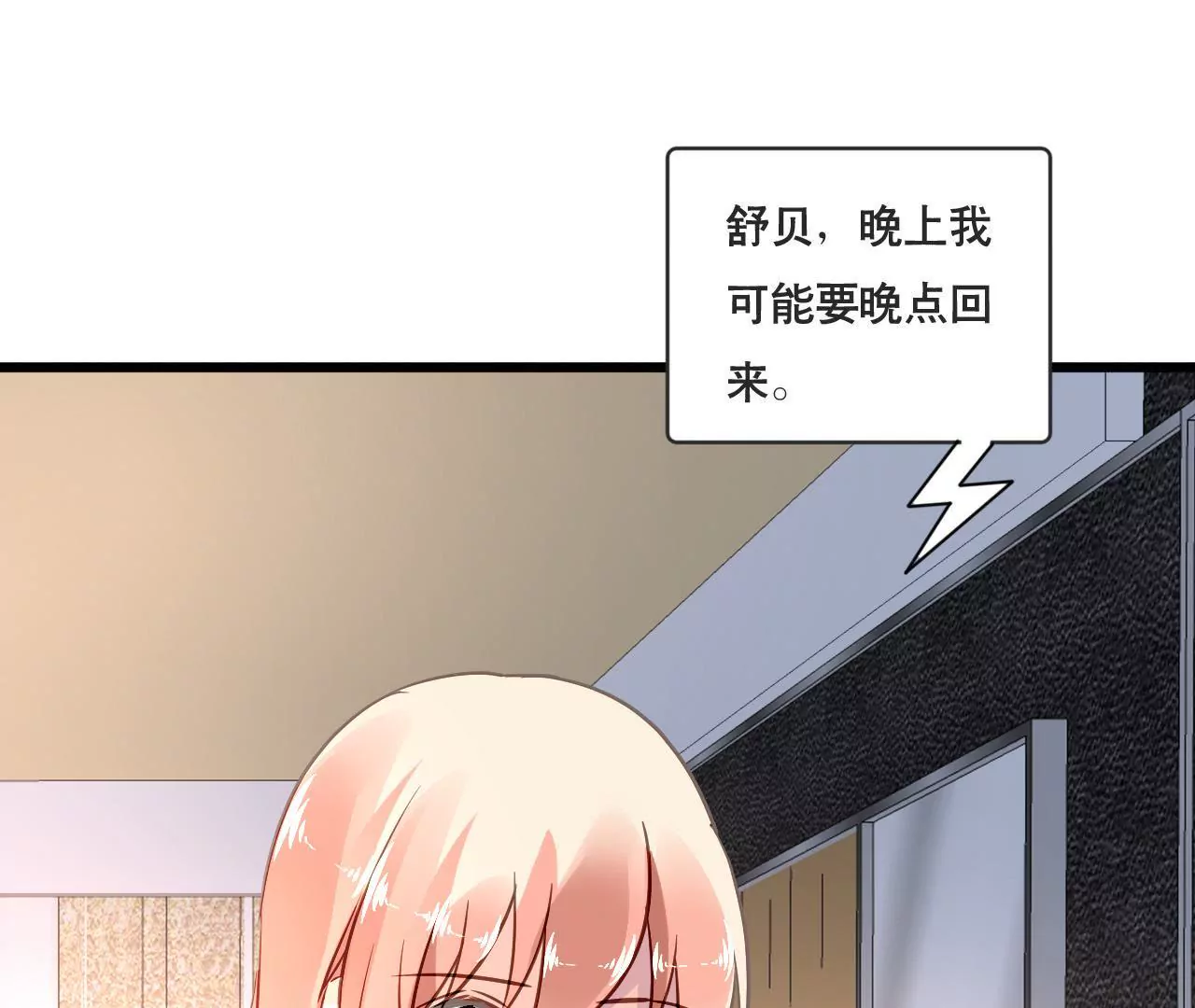 第153话 一个人的家42