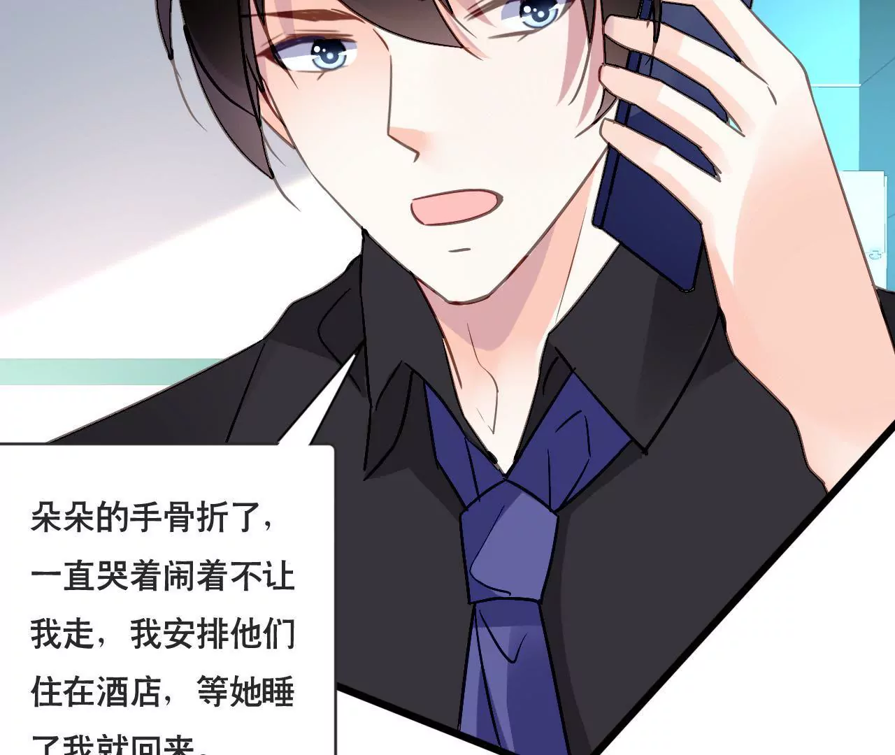 第153话 一个人的家44