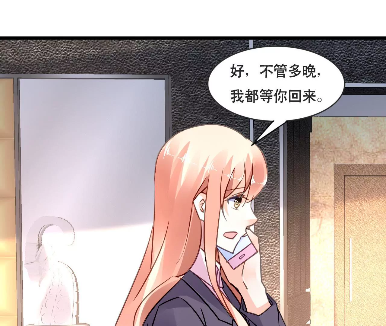 第153话 一个人的家46