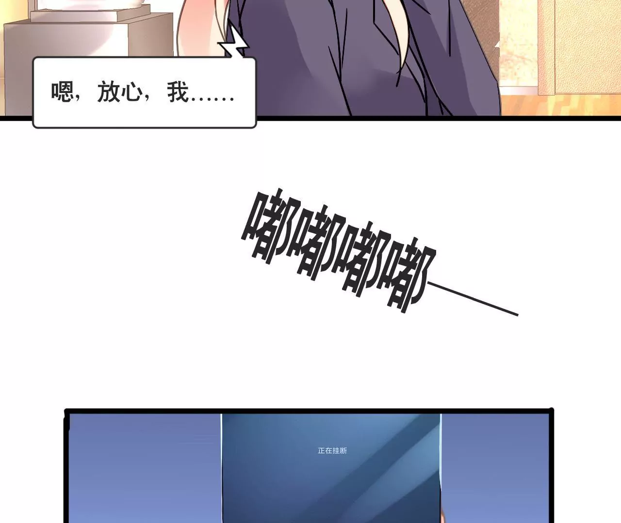 第153话 一个人的家47