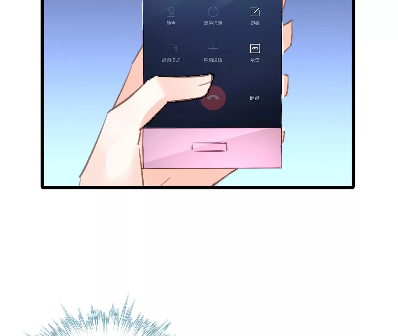 第153话 一个人的家52