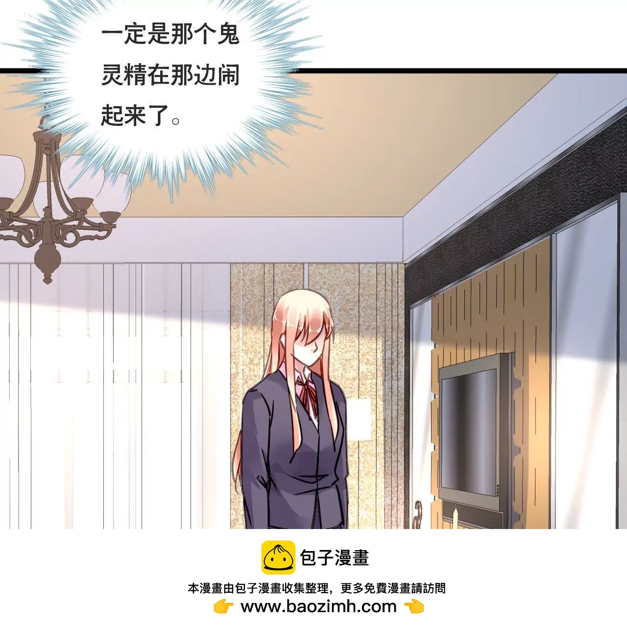第153话 一个人的家53
