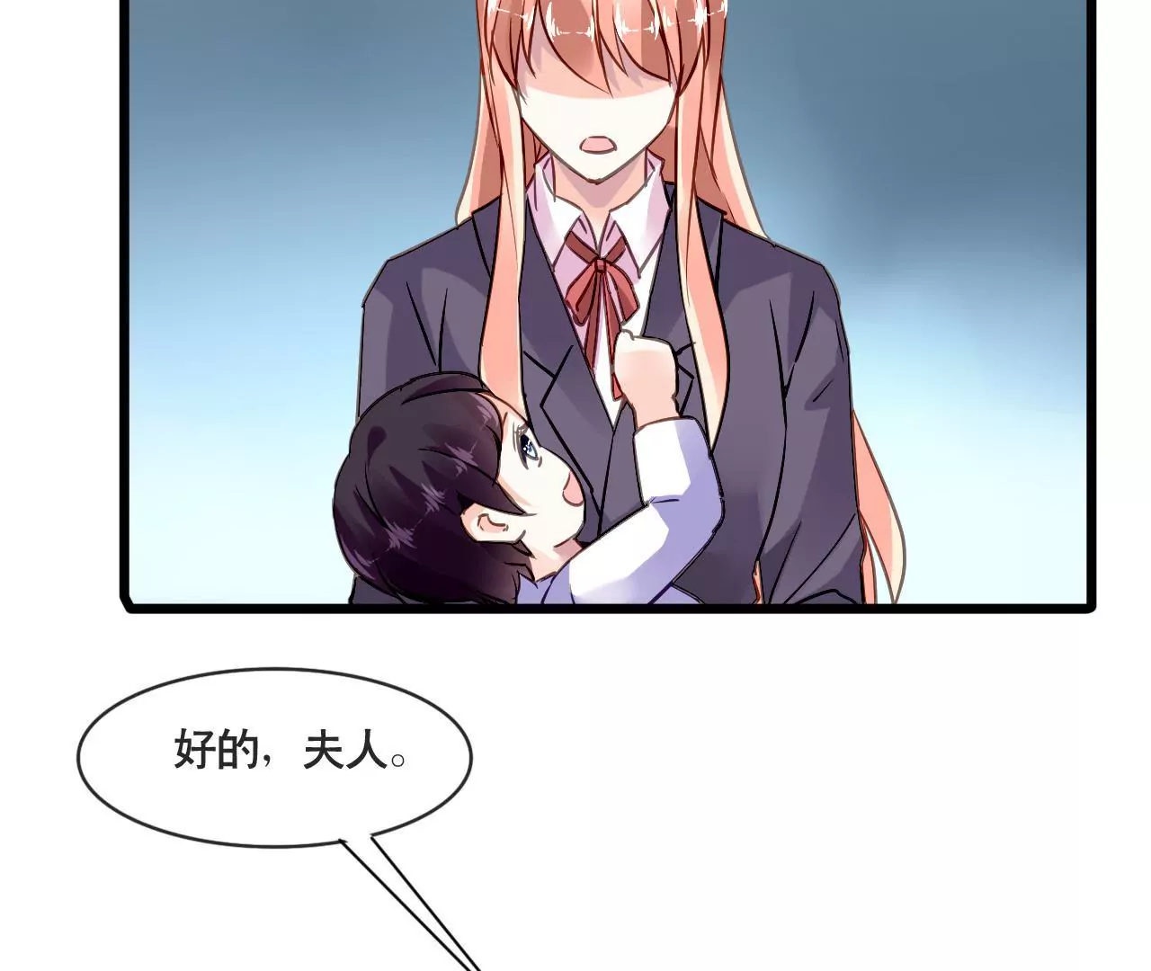 第153话 一个人的家9