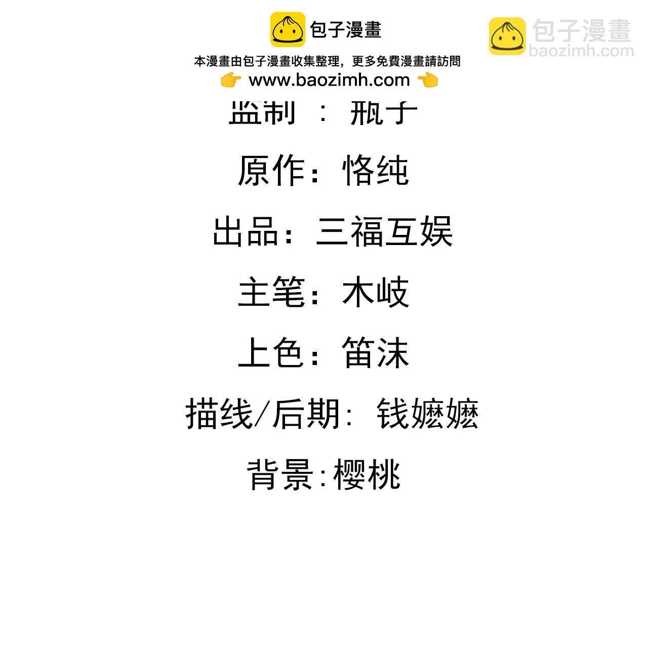 第166话 别让我失望1