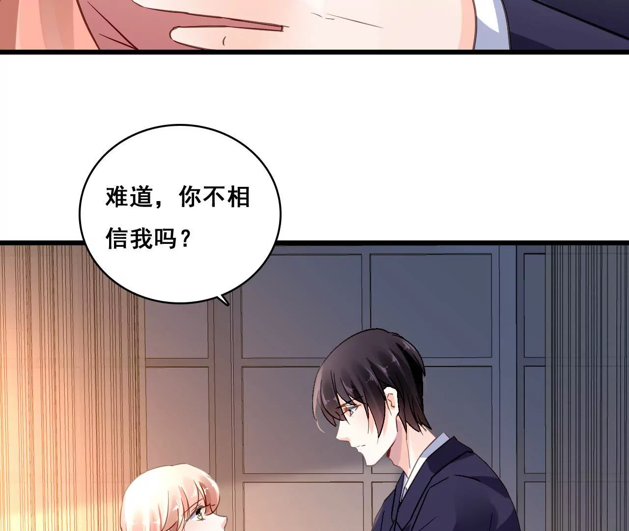 第166话 别让我失望10