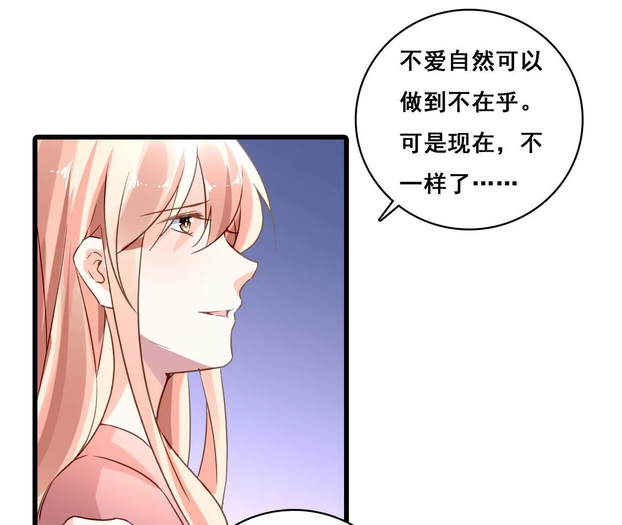第166话 别让我失望12