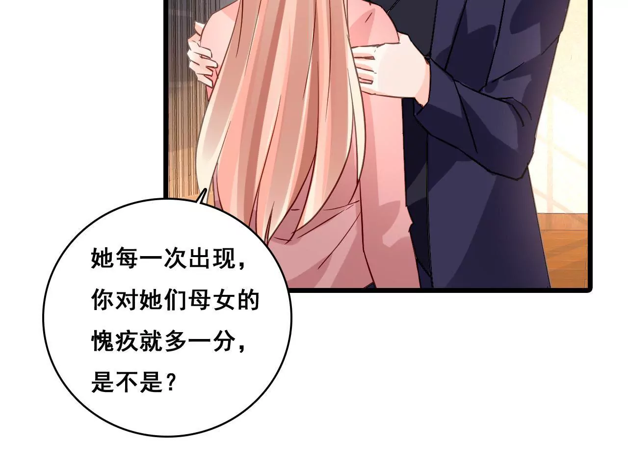 第166话 别让我失望14
