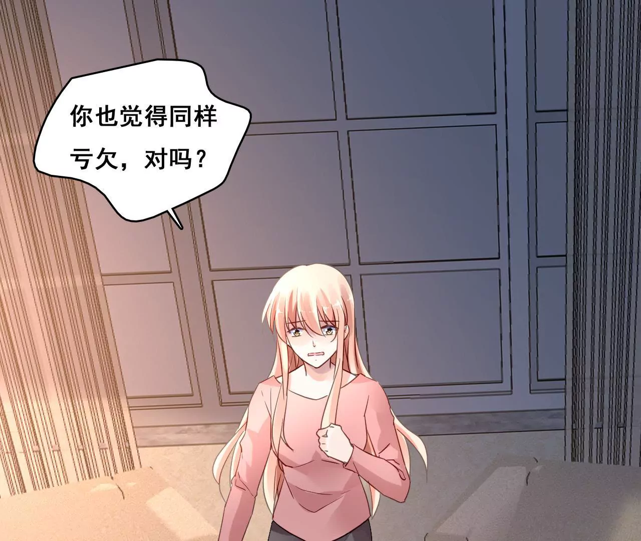 第166话 别让我失望22