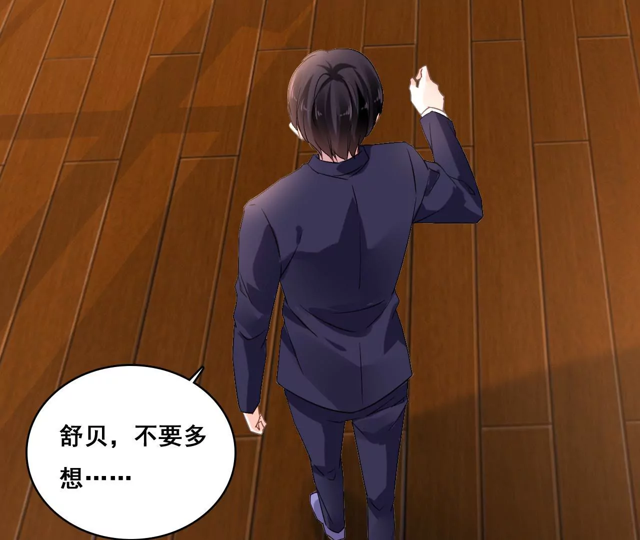 第166话 别让我失望24