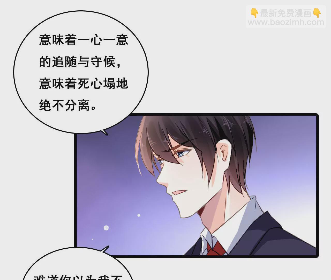 第166话 别让我失望29