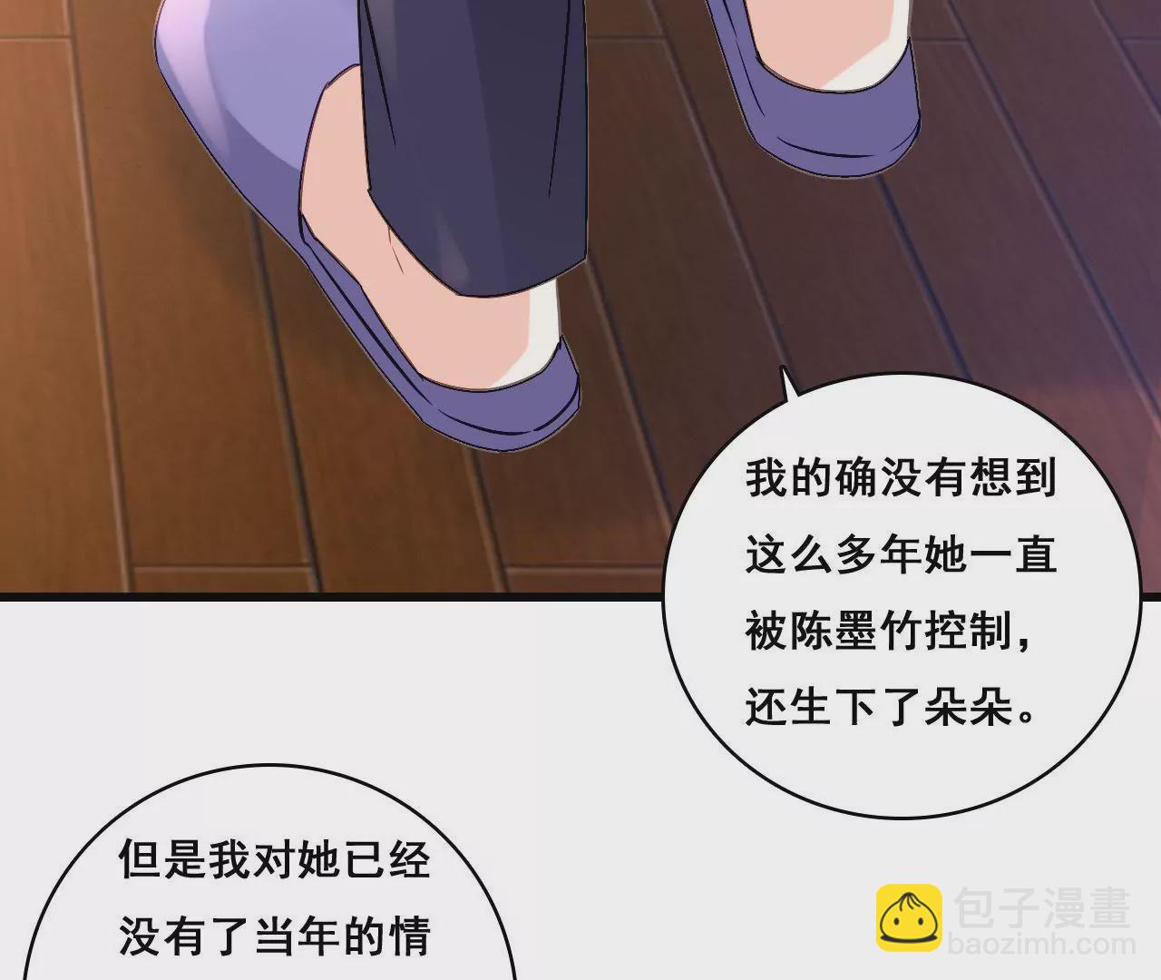 第166话 别让我失望32