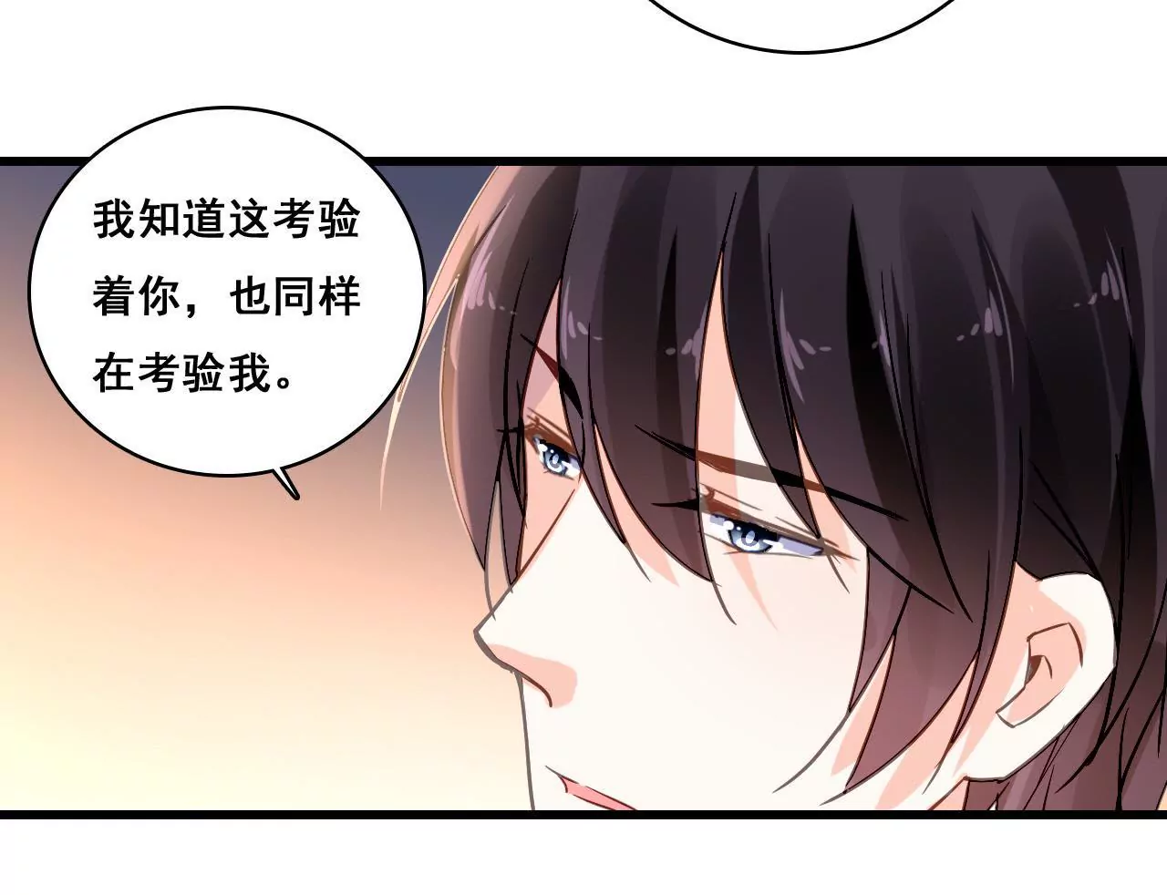 第166话 别让我失望37