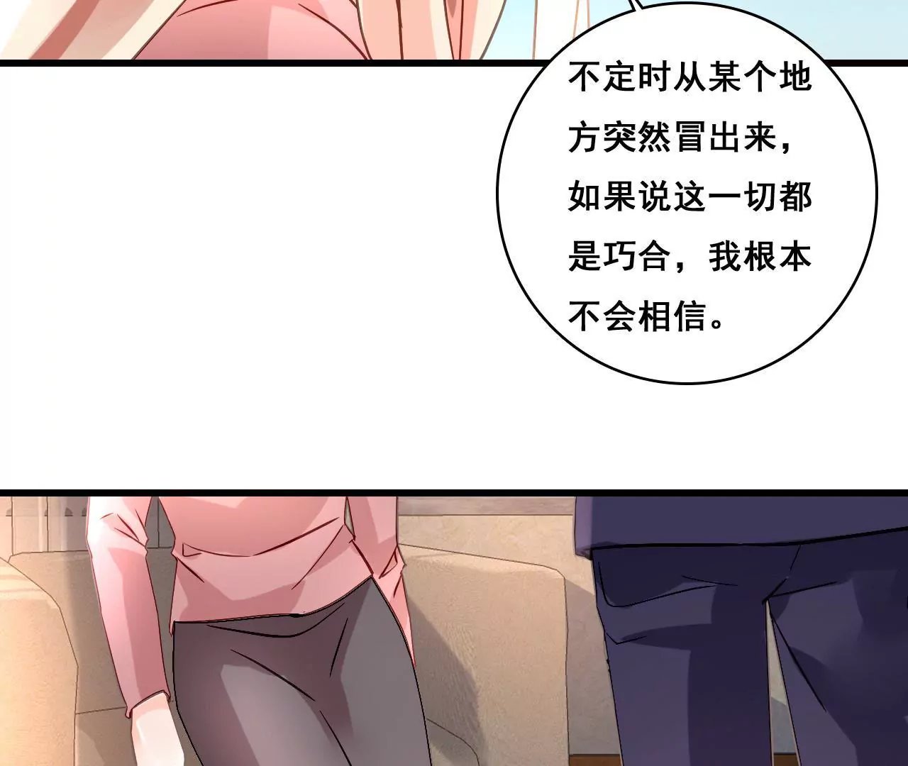 第166话 别让我失望39