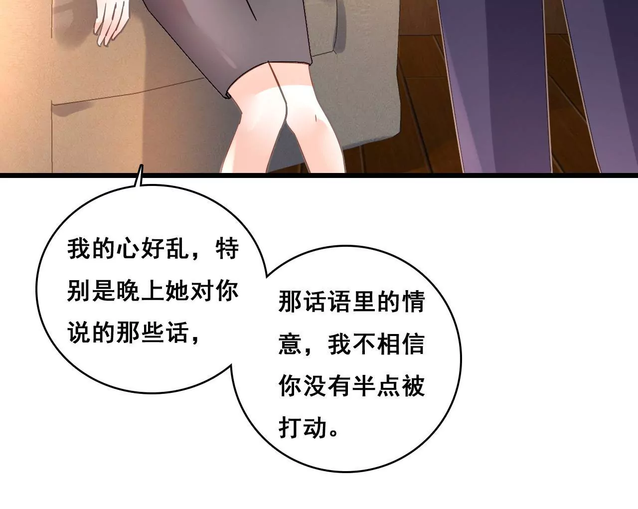 第166话 别让我失望40