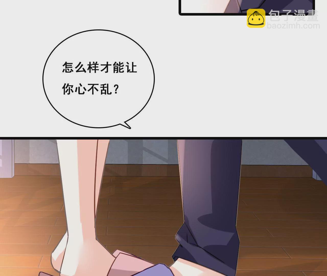 第166话 别让我失望43