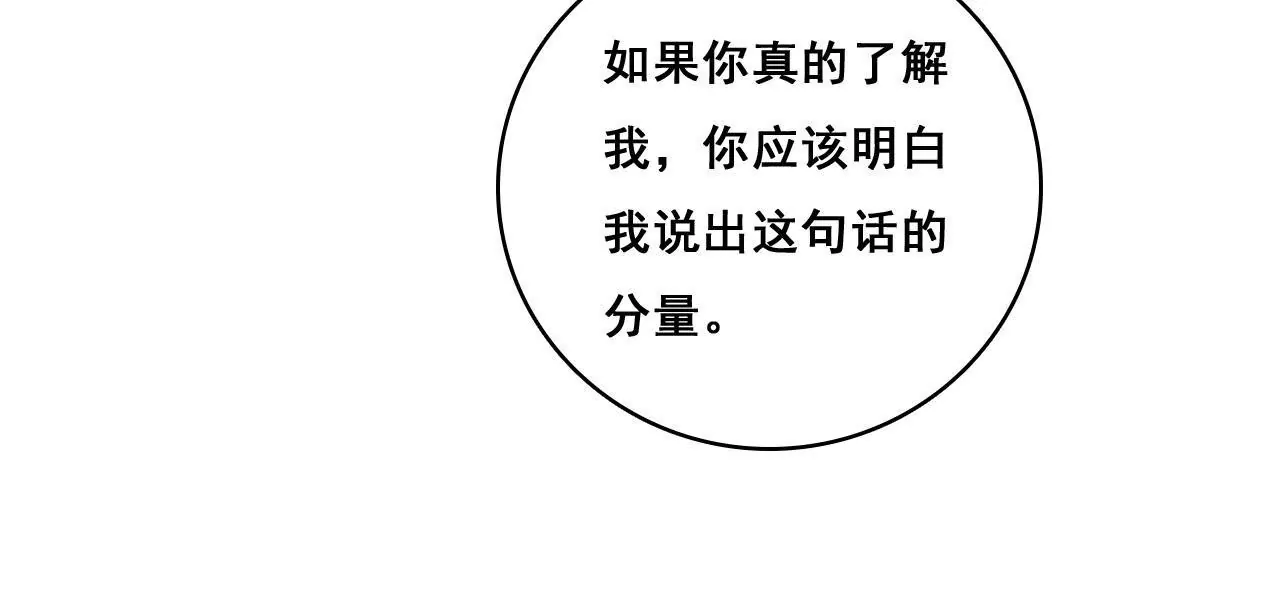 第166话 别让我失望51
