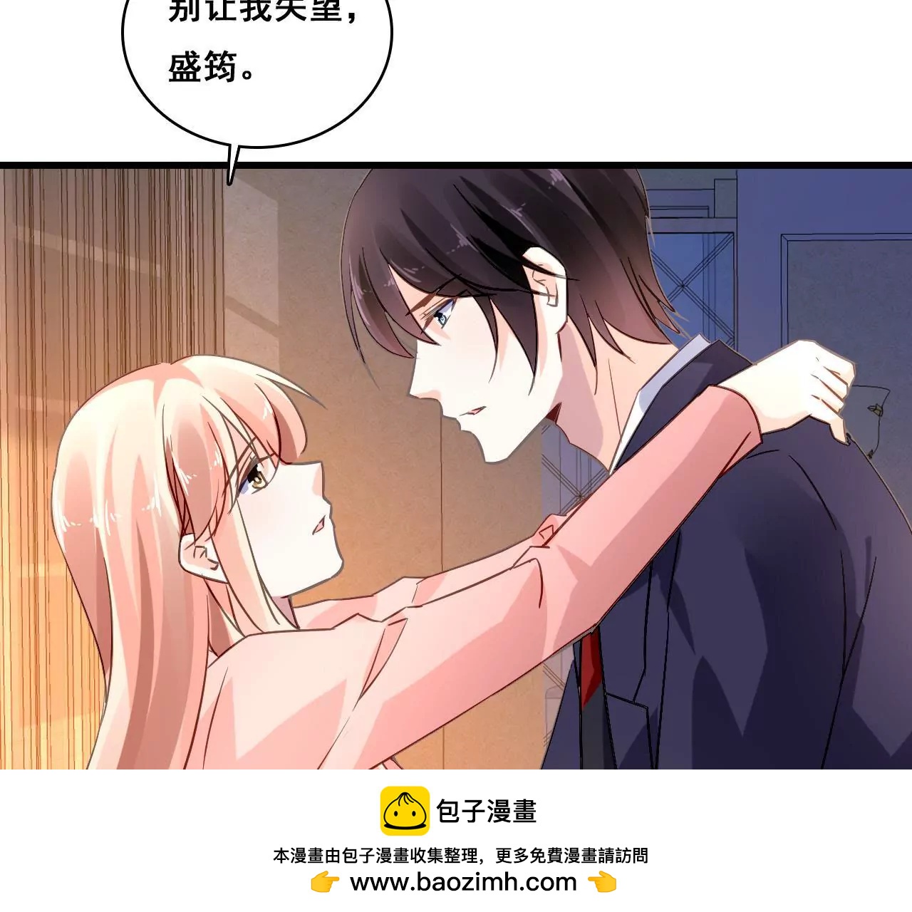 第166话 别让我失望53