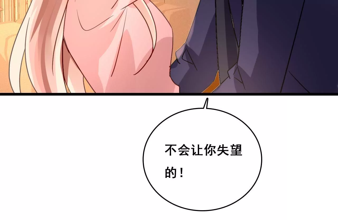 第166话 别让我失望54