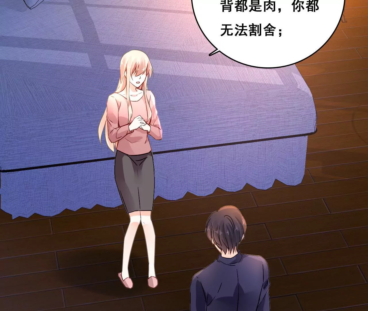 第166话 别让我失望6