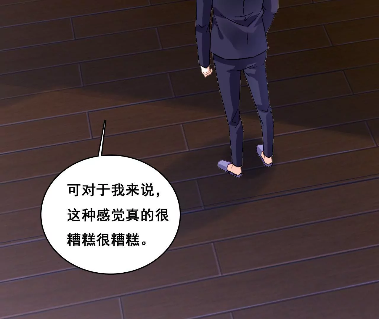第166话 别让我失望7