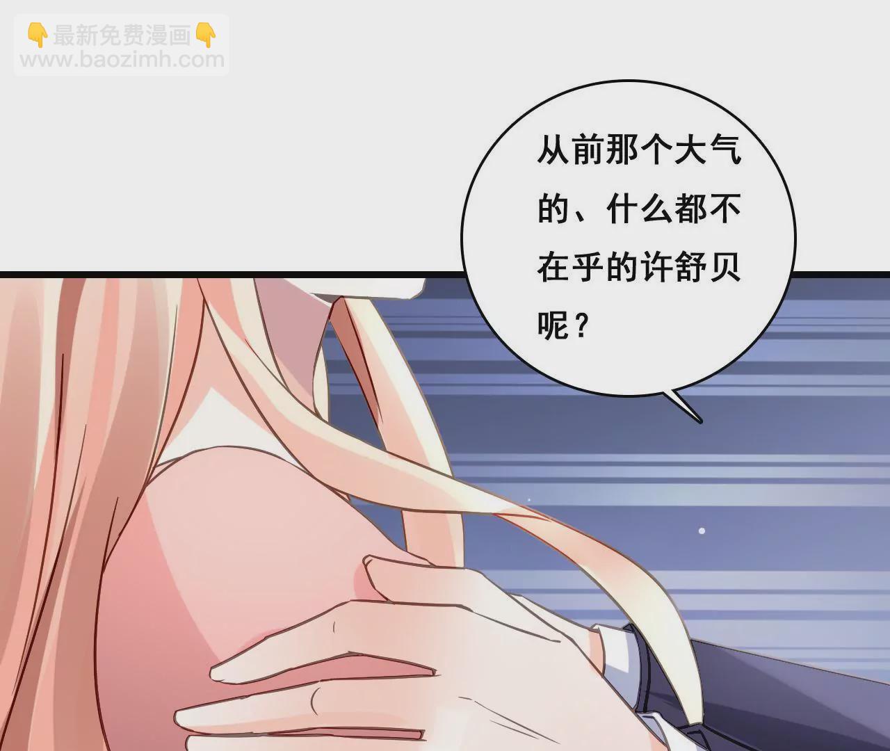 第166话 别让我失望9