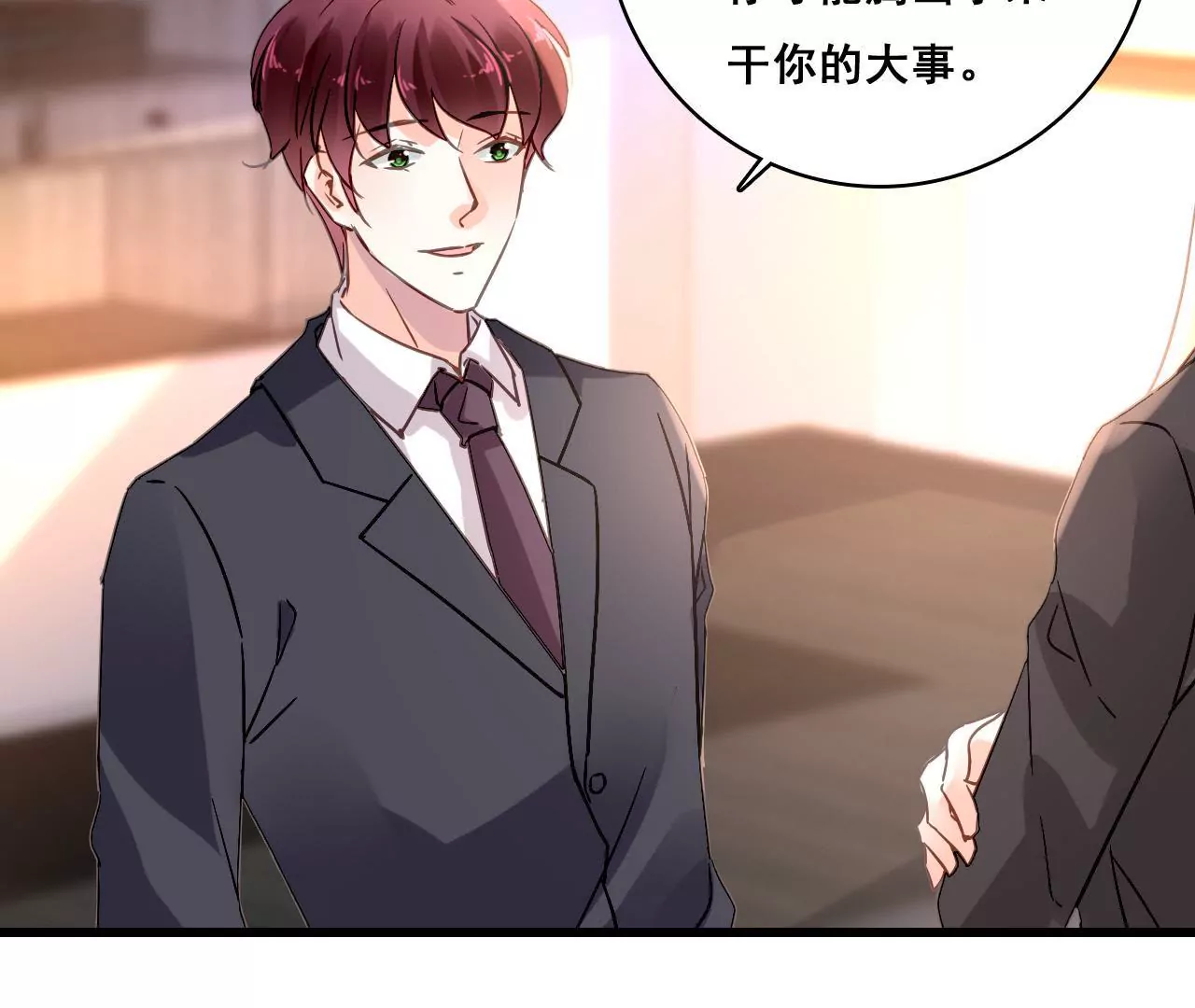第169话 子谦的挑衅23