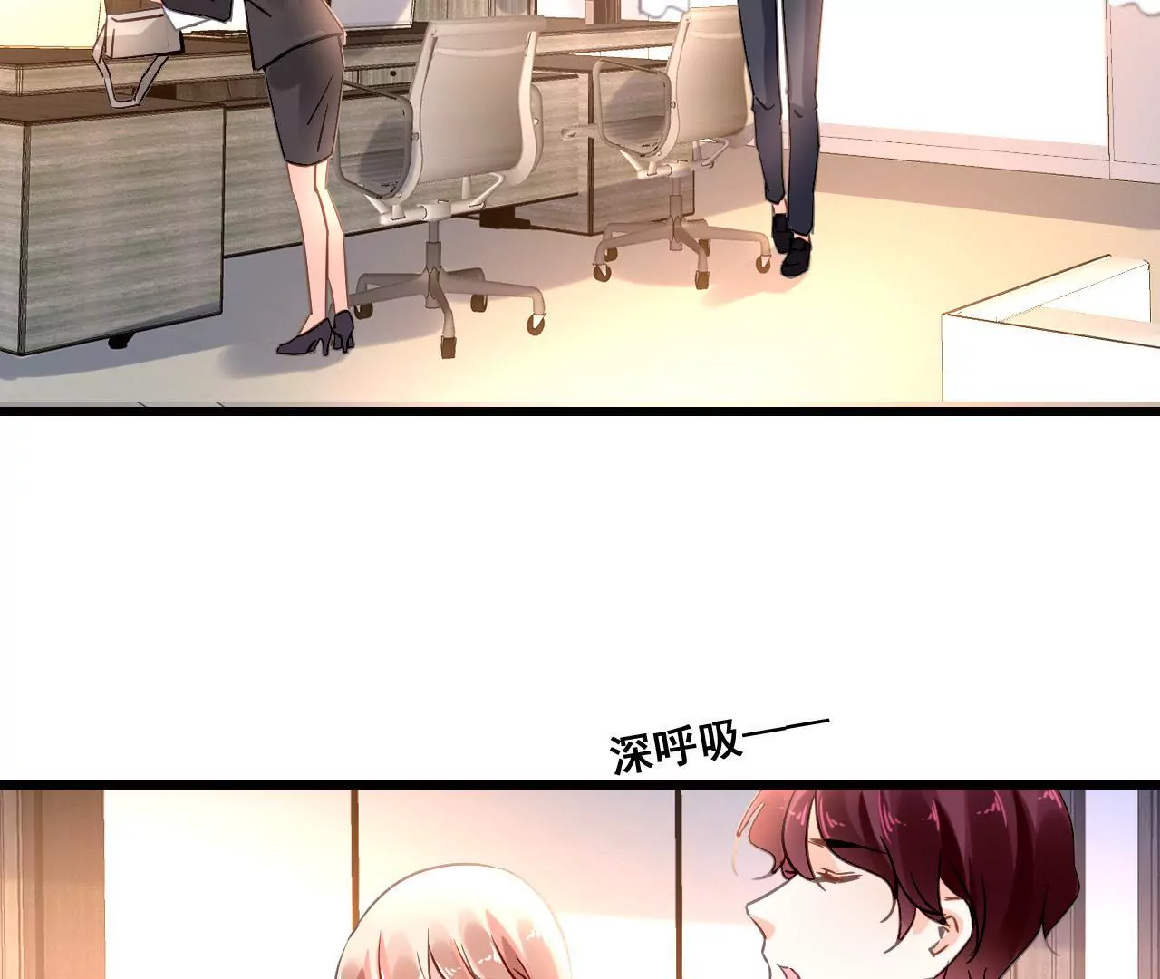 第169话 子谦的挑衅3