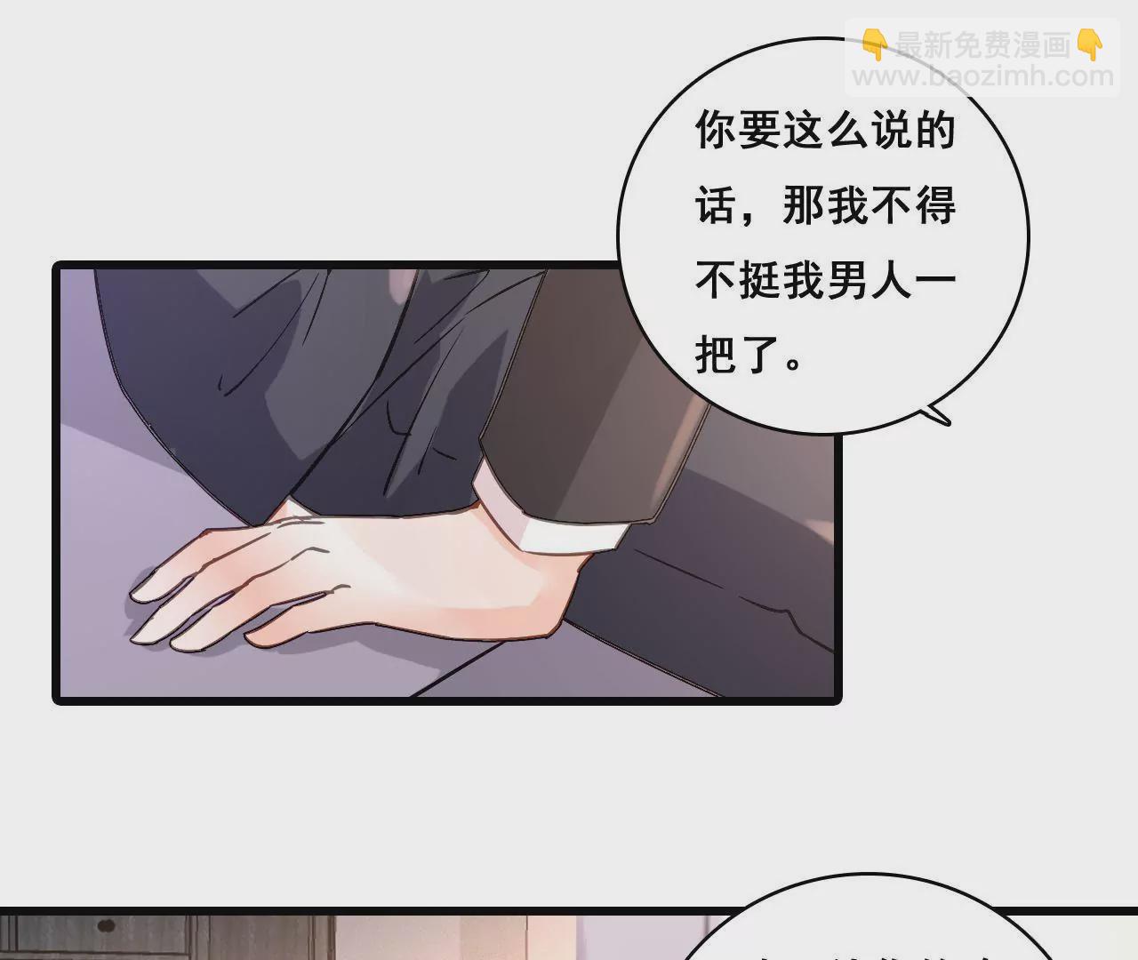 第169话 子谦的挑衅37