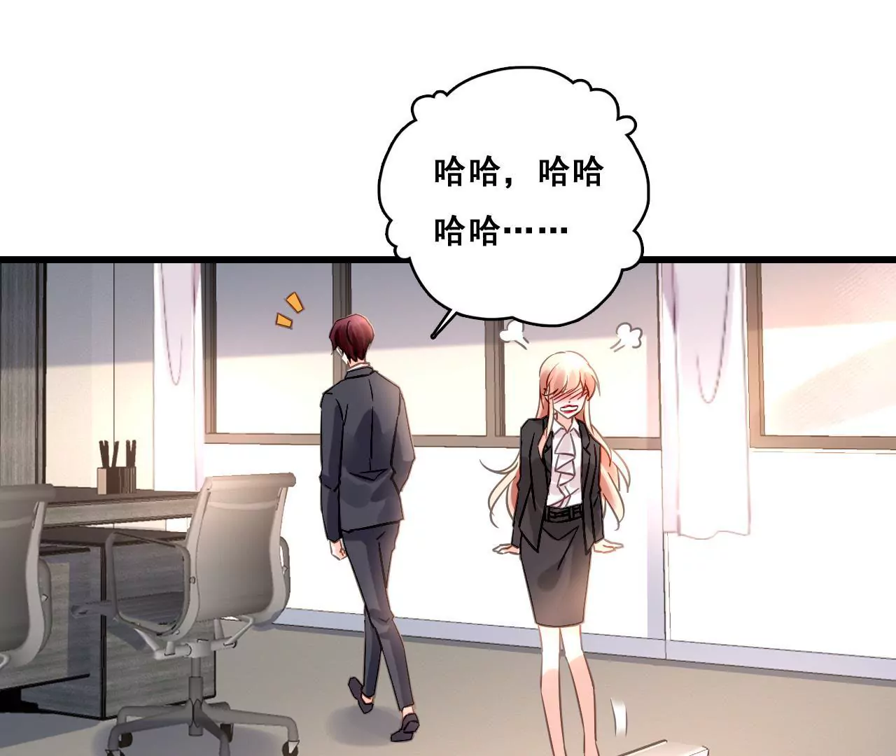 第169话 子谦的挑衅42